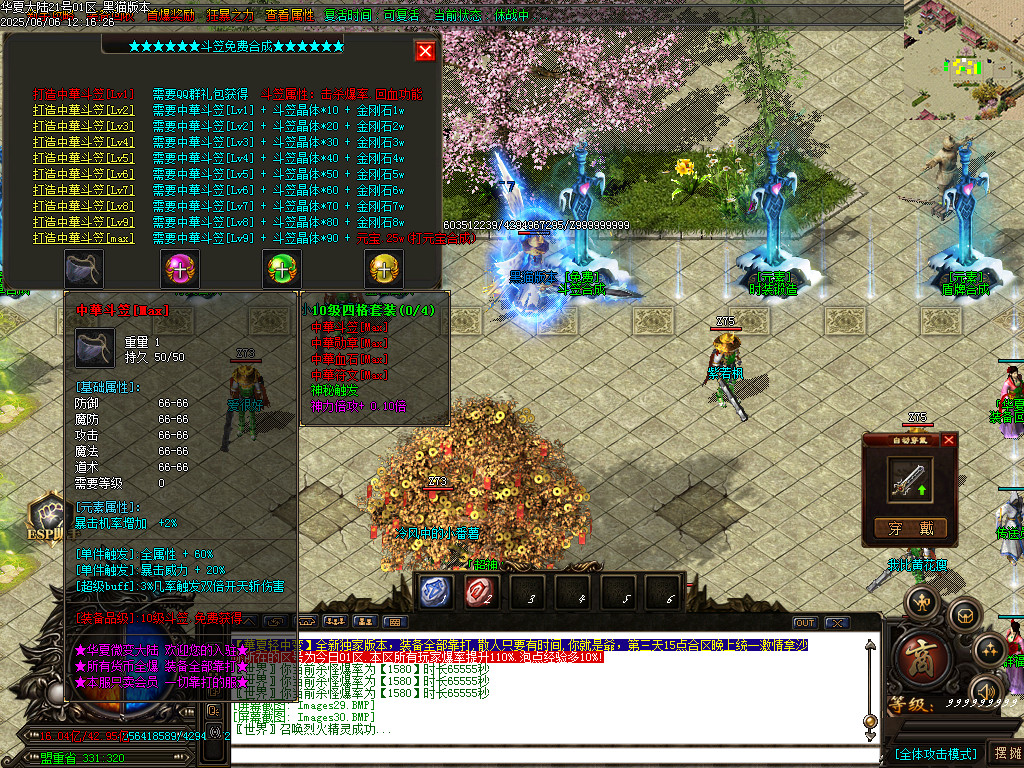 Images31.BMP
