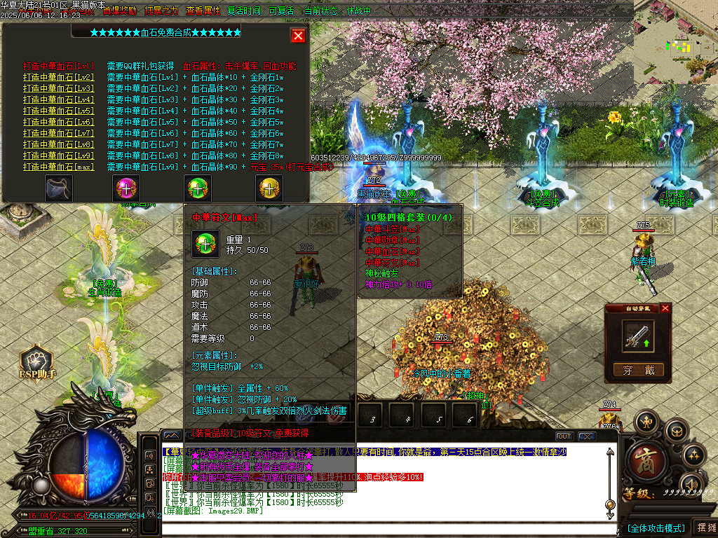 Images30.BMP