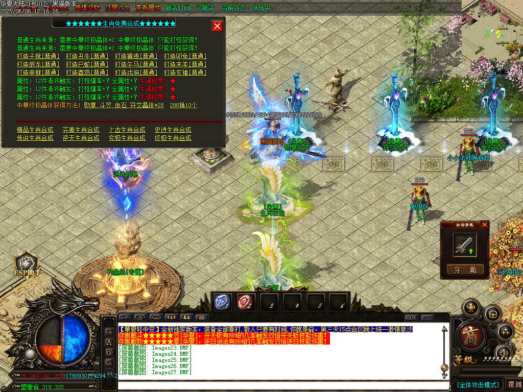 Images28.BMP