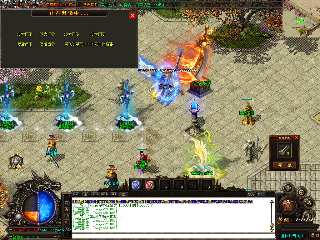 Images34.BMP