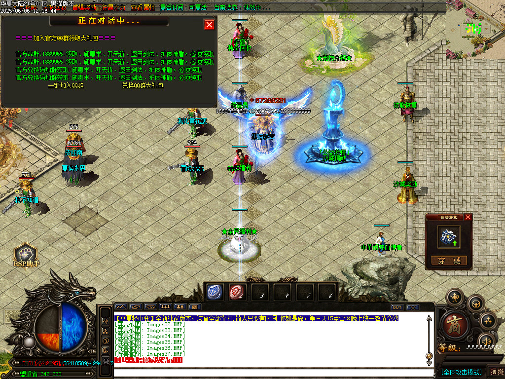 Images38.BMP