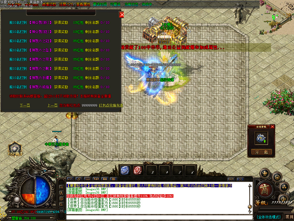 Images41.BMP