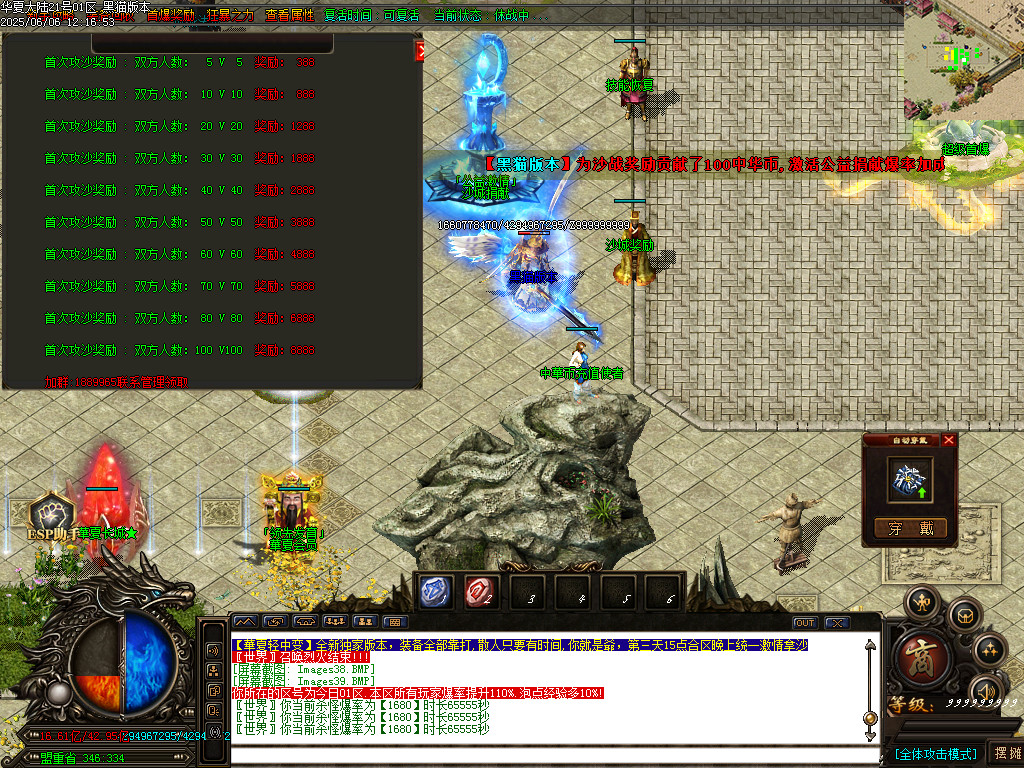 Images40.BMP