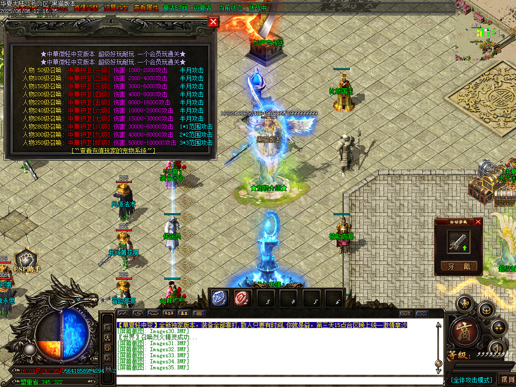 Images36.BMP