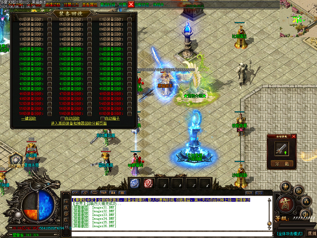 Images37.BMP