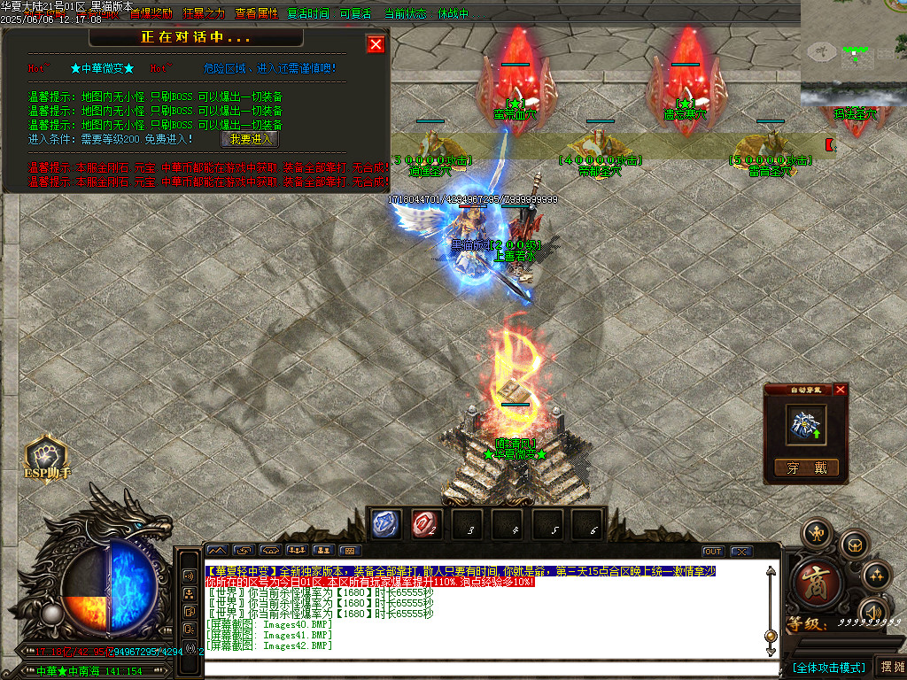 Images43.BMP