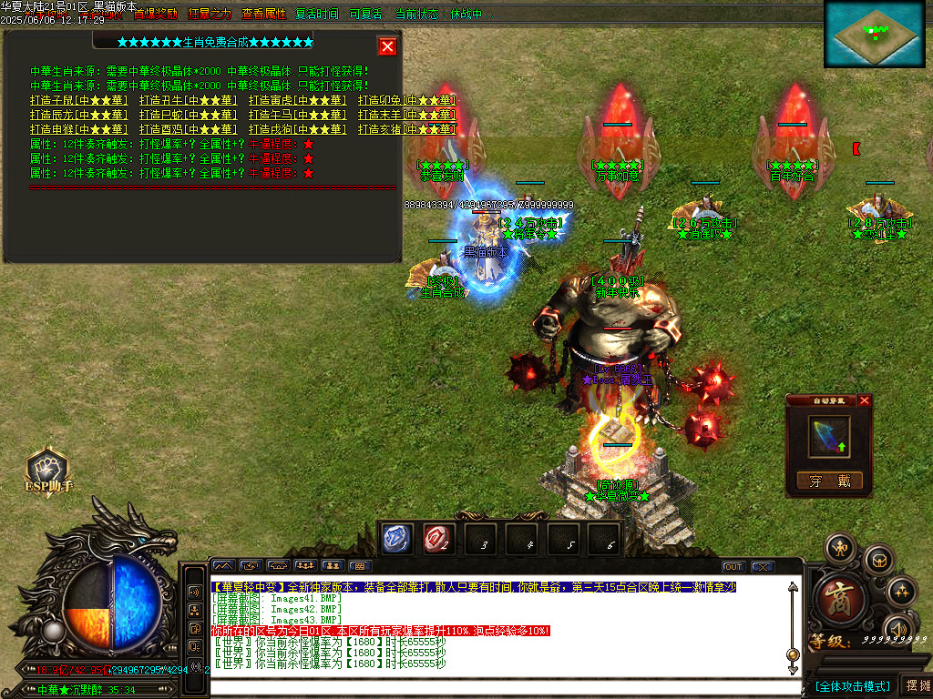 Images44.BMP