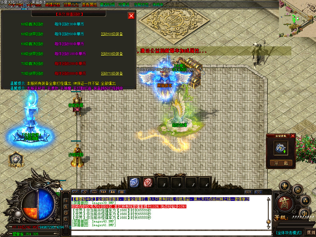 Images42.BMP