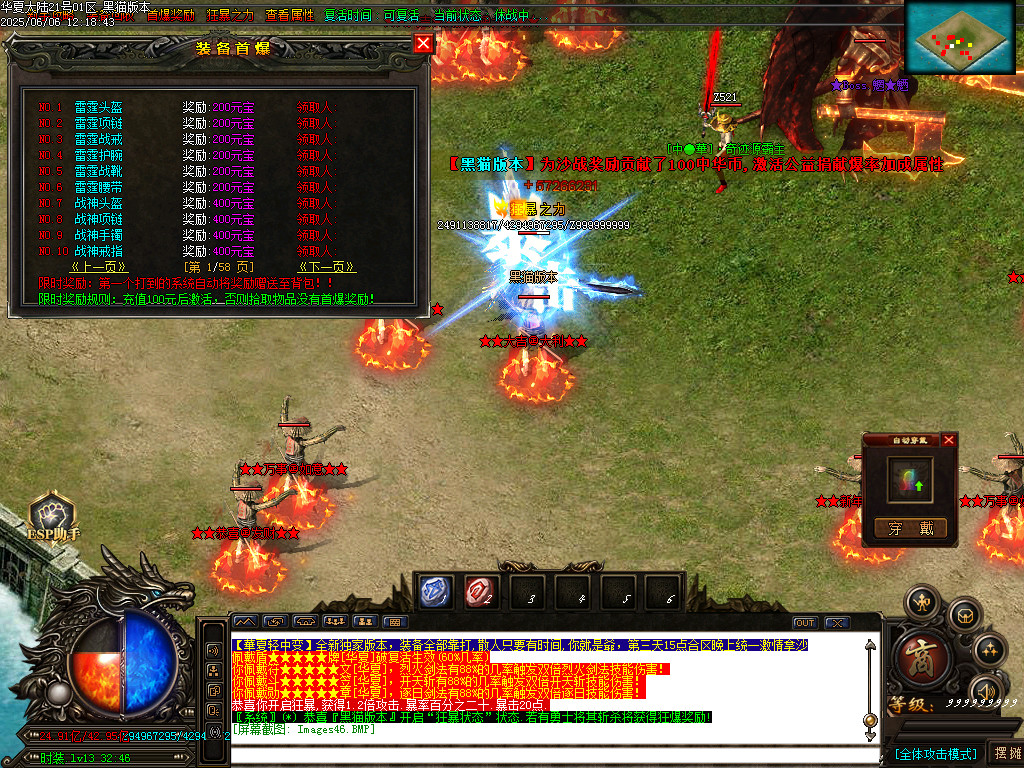 Images47.BMP