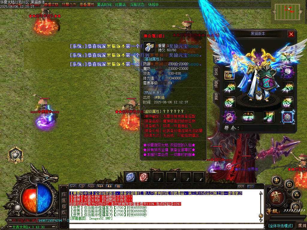 Images53.BMP