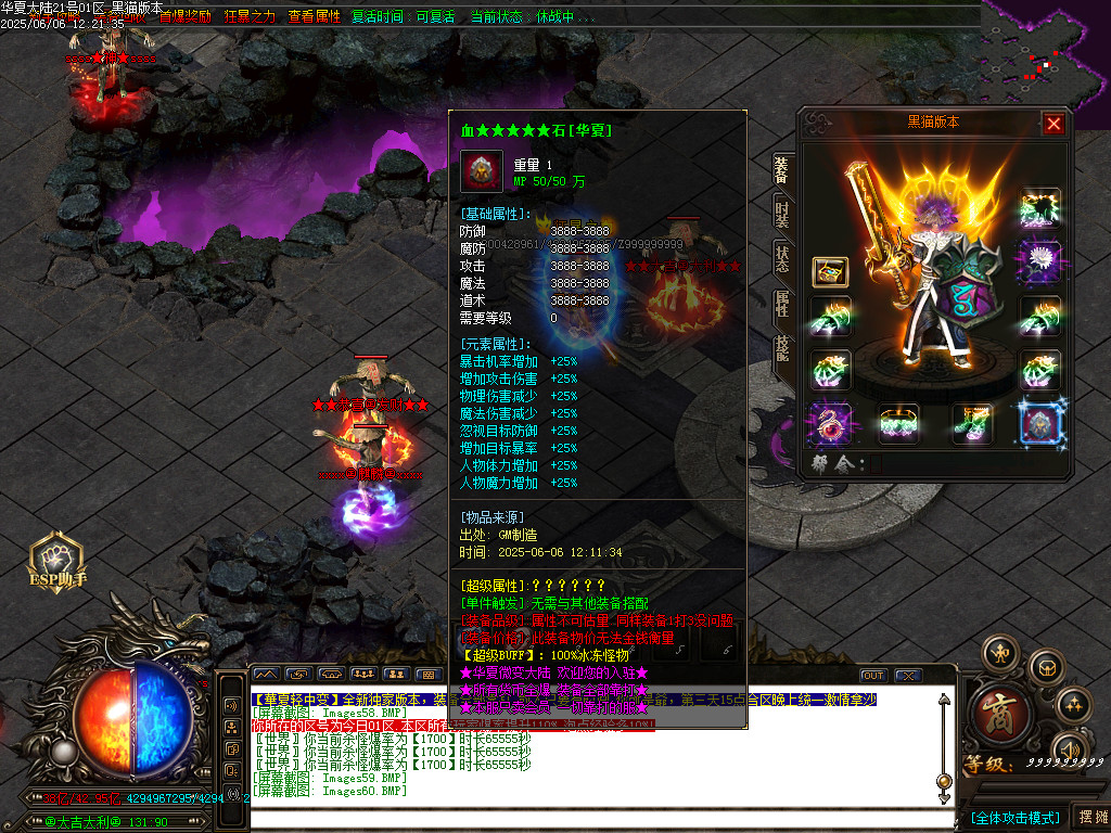 Images61.BMP