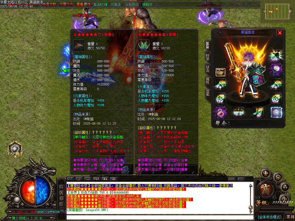 Images55.BMP