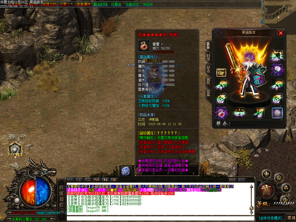 Images58.BMP