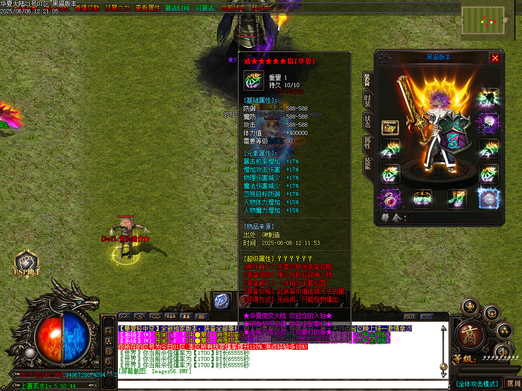 Images57.BMP