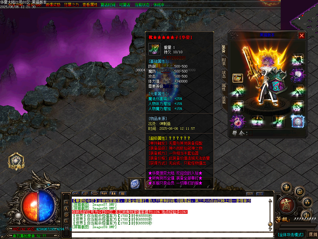 Images60.BMP