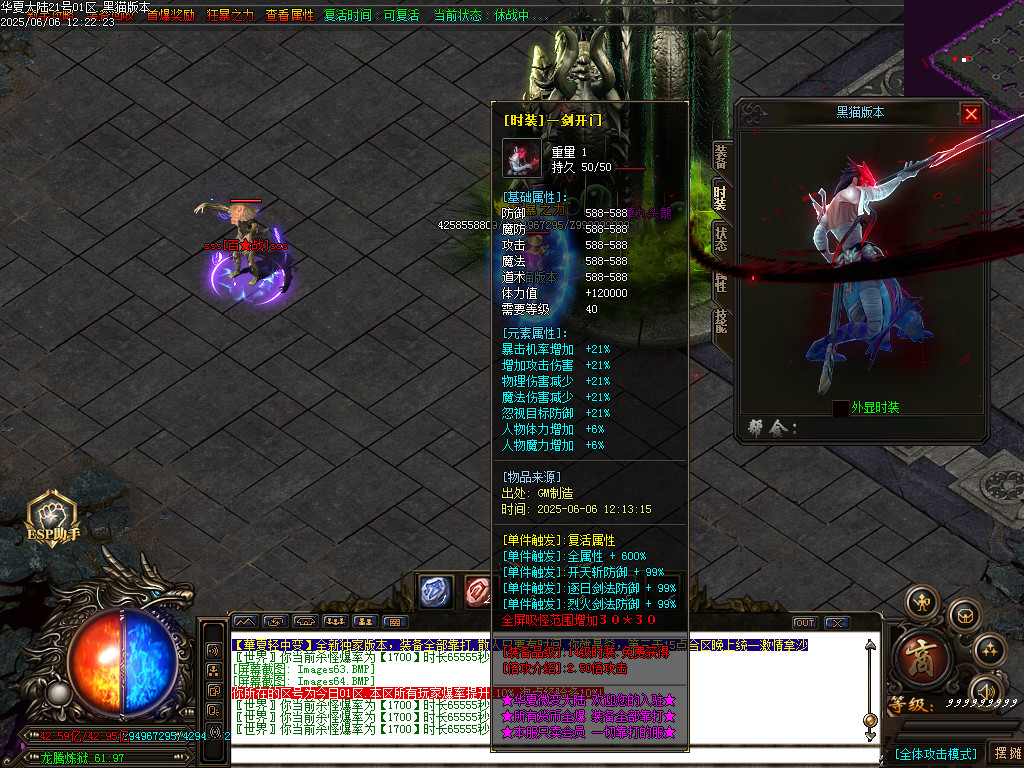 Images65.BMP