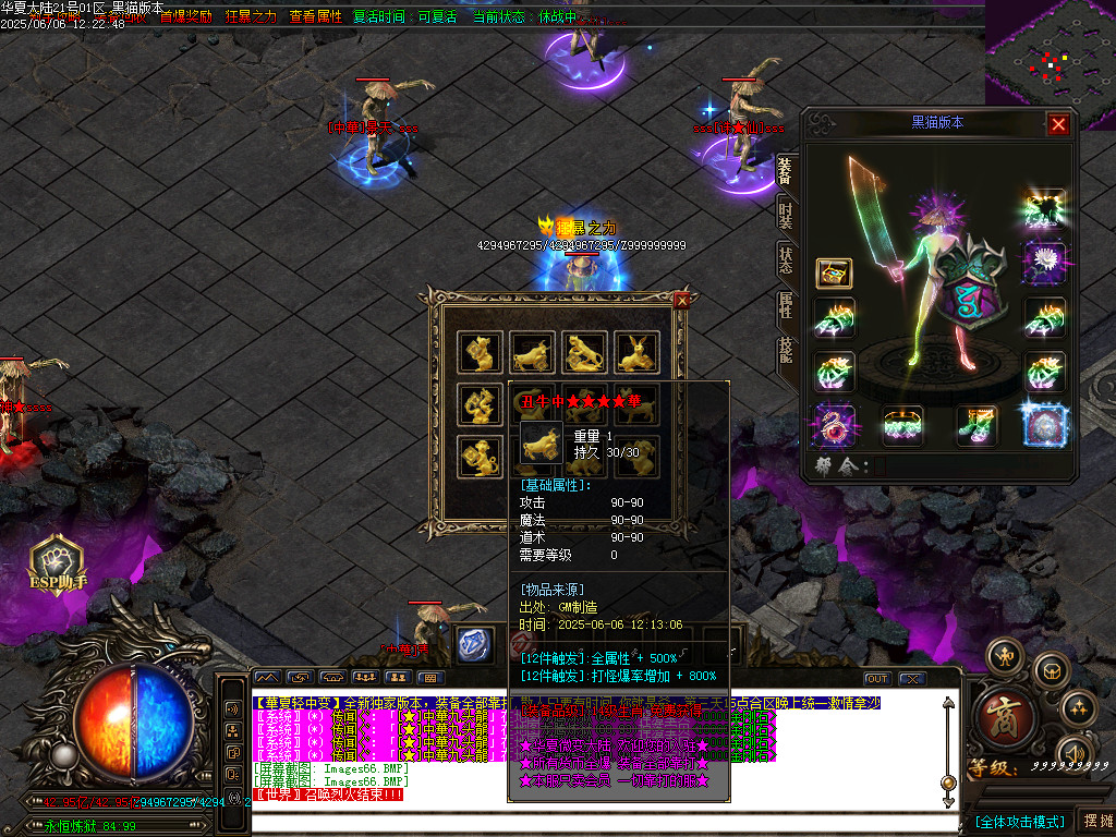 Images67.BMP
