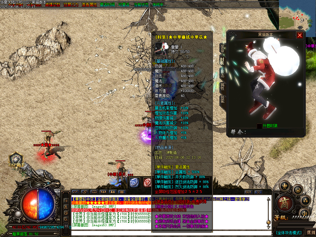 Images64.BMP