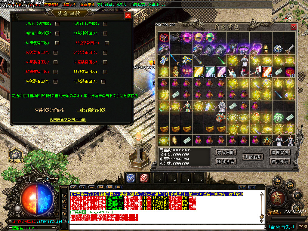 Images70.BMP