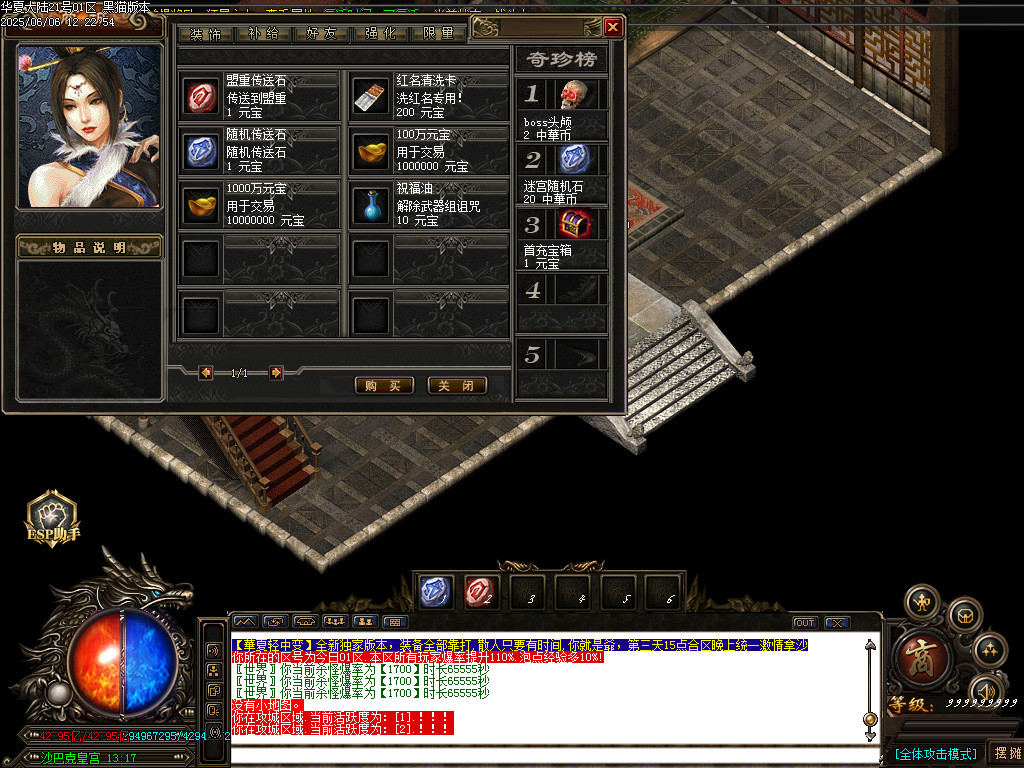 Images68.BMP