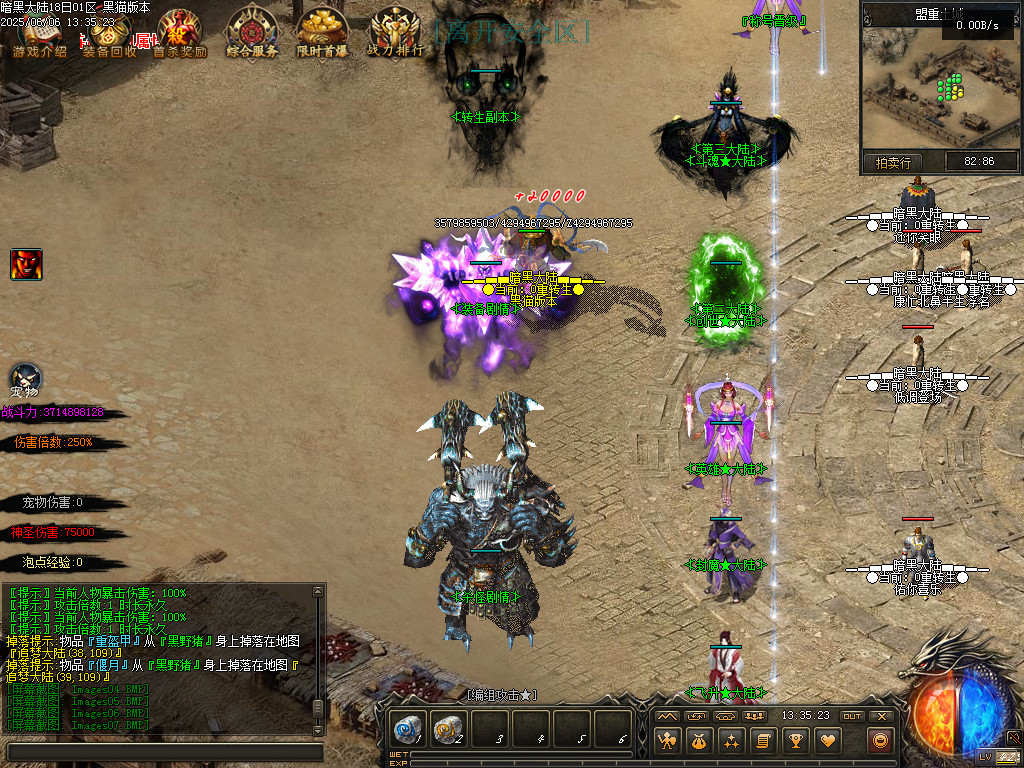 Images08.BMP