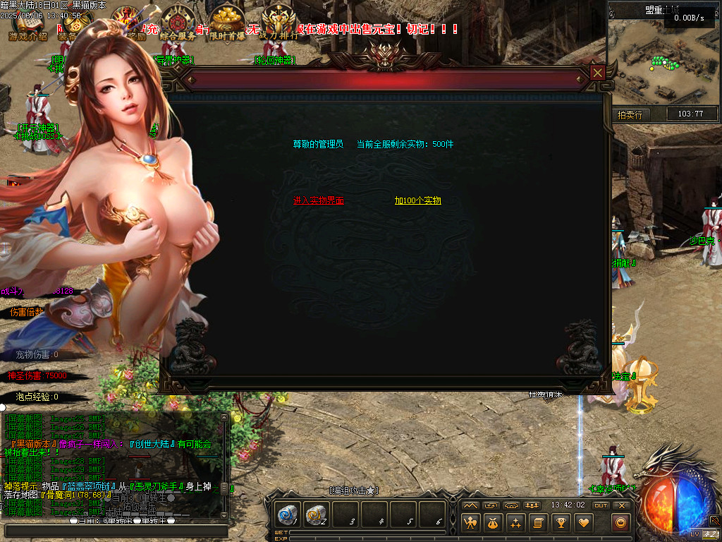 Images33.BMP