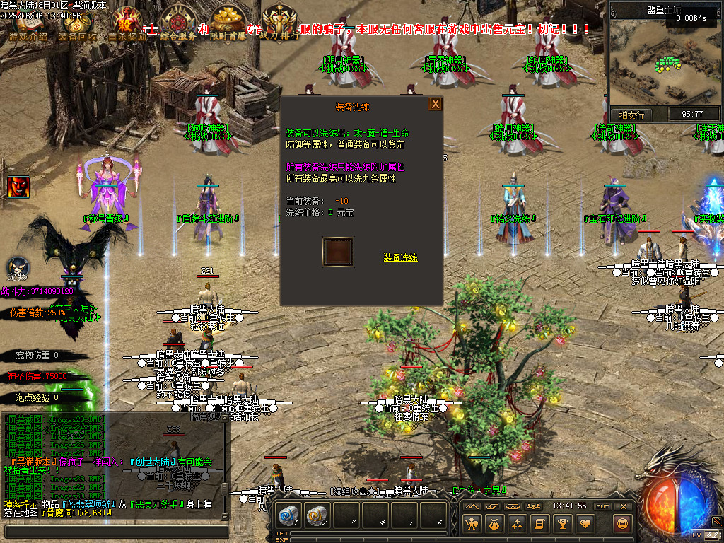 Images31.BMP