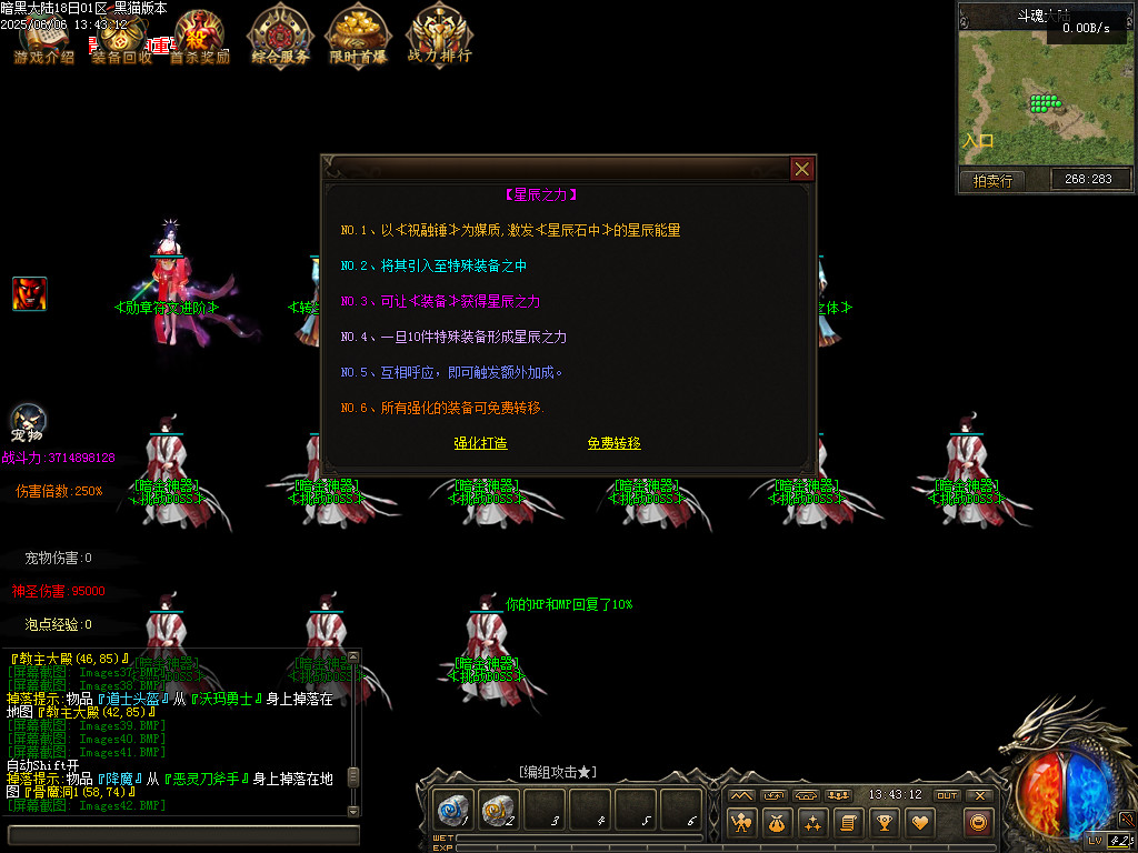 Images43.BMP