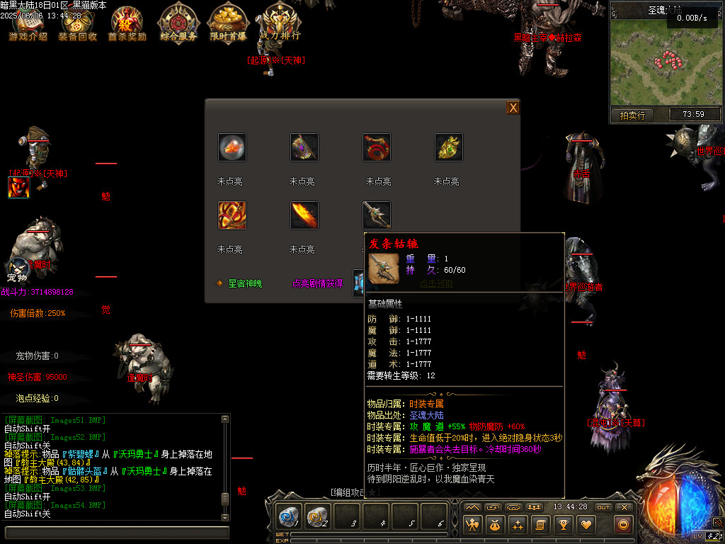 Images55.BMP