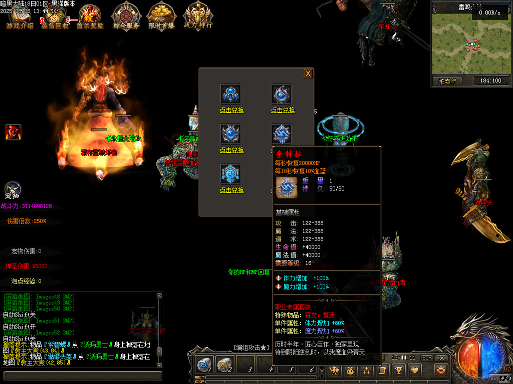 Images53.BMP