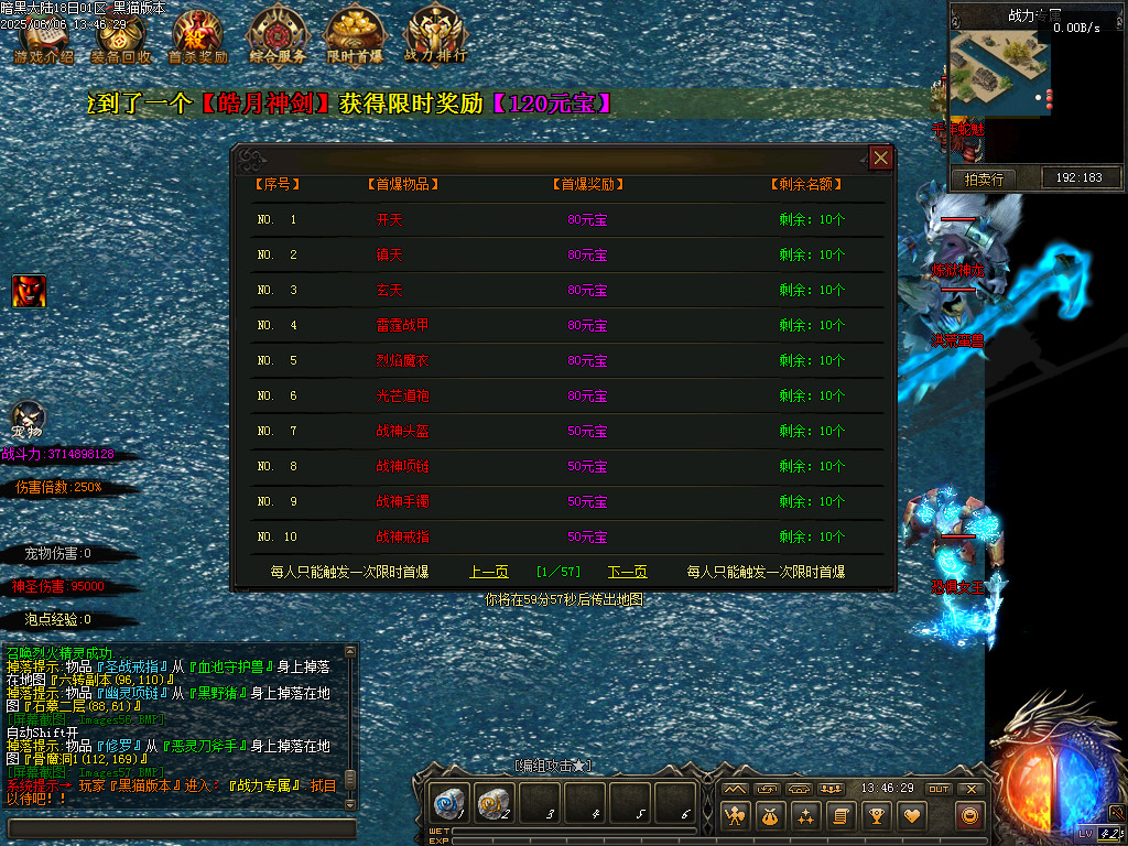 Images58.BMP