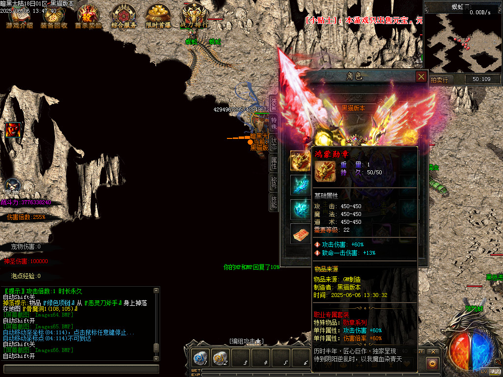 Images67.BMP