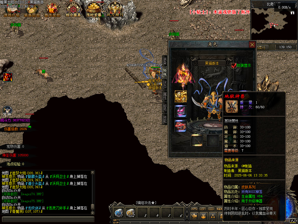 Images76.BMP