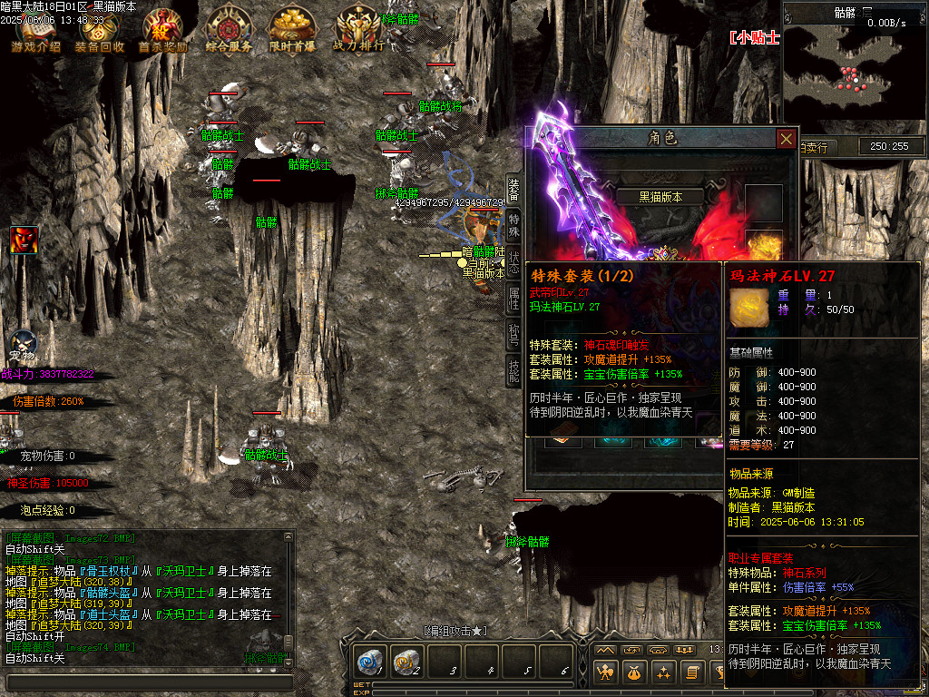 Images75.BMP