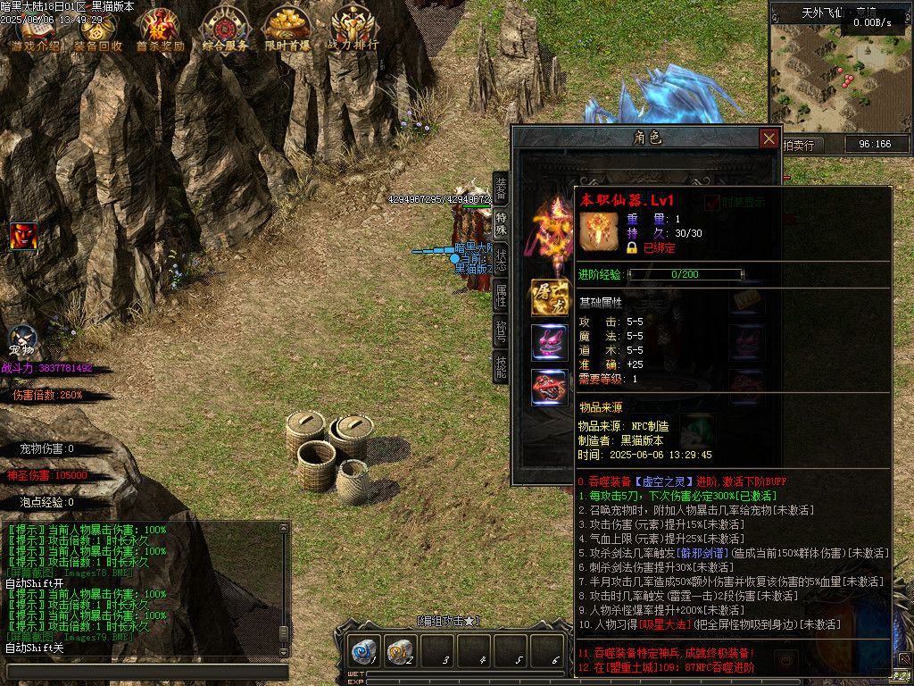 Images80.BMP