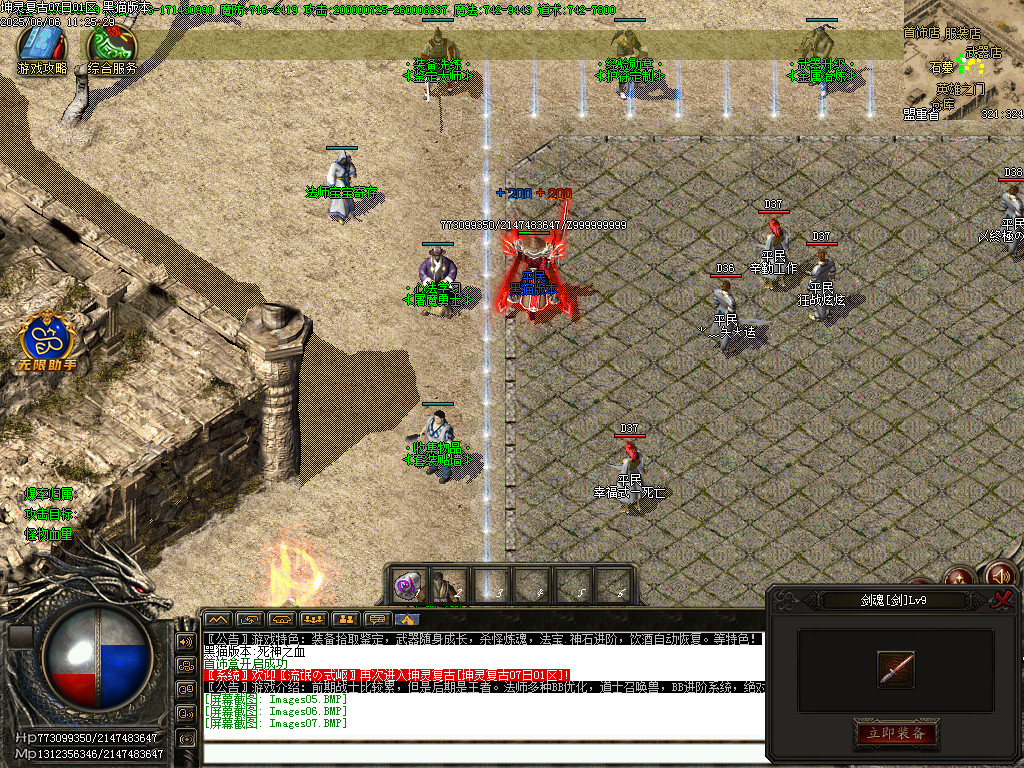 Images08.BMP