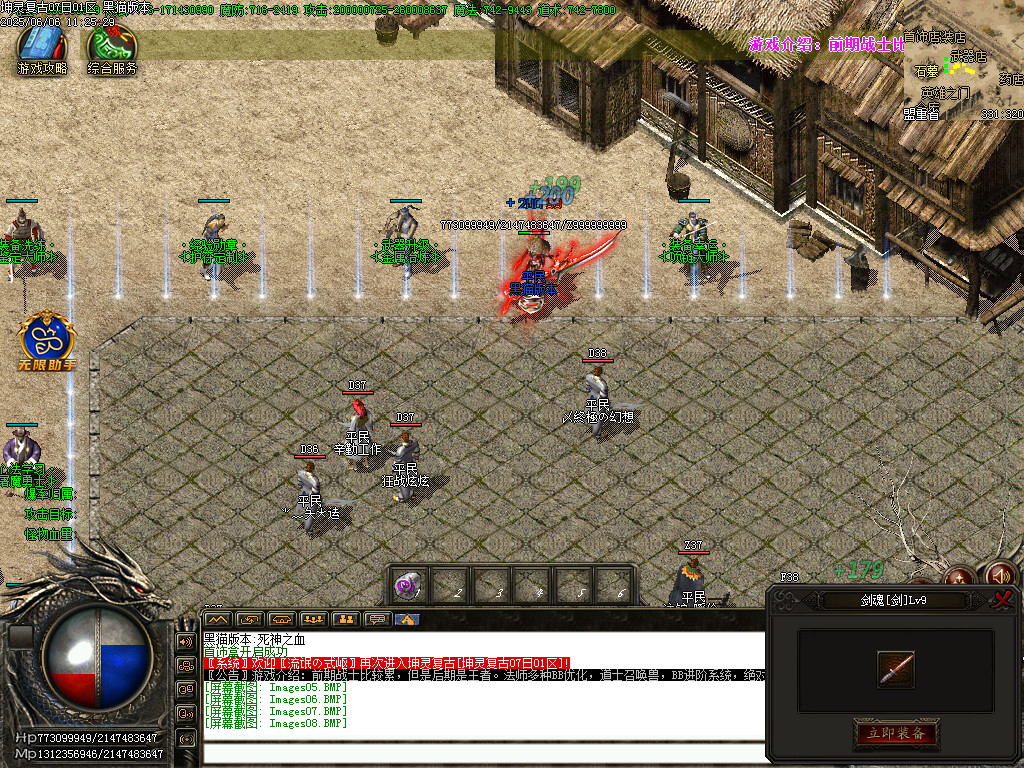 Images09.BMP