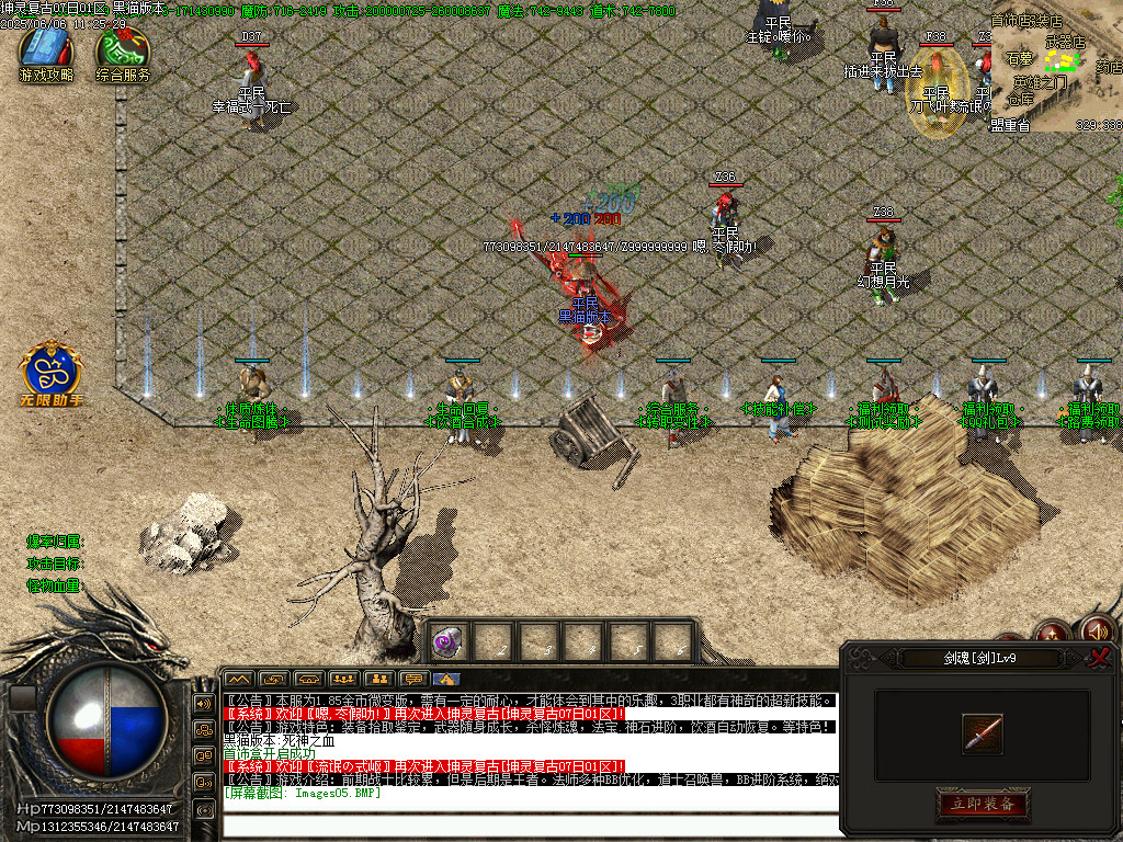 Images06.BMP