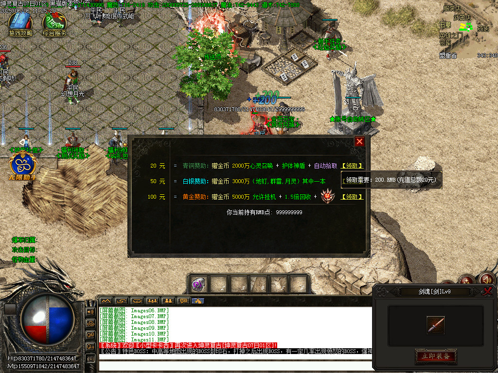 Images12.BMP