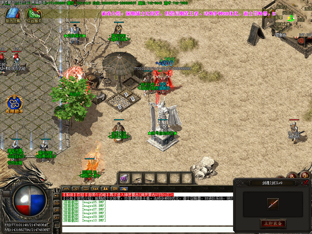 Images11.BMP