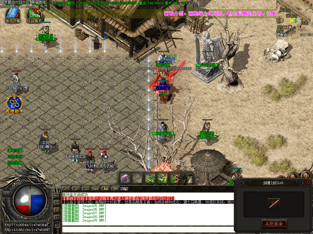 Images10.BMP