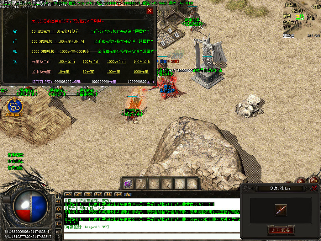 Images14.BMP