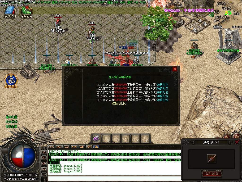 Images16.BMP