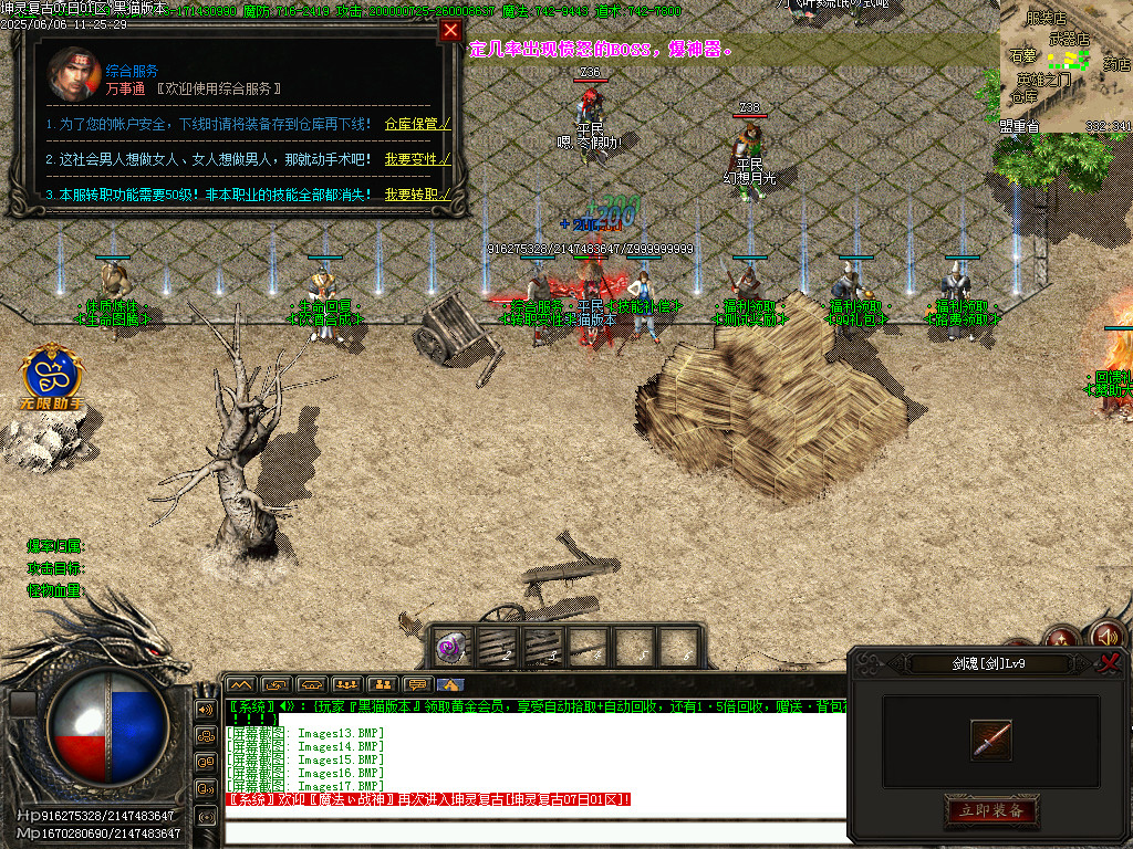 Images18.BMP