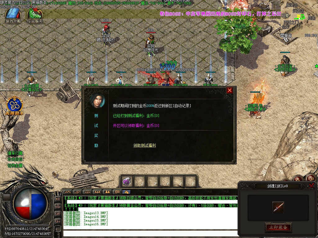 Images17.BMP