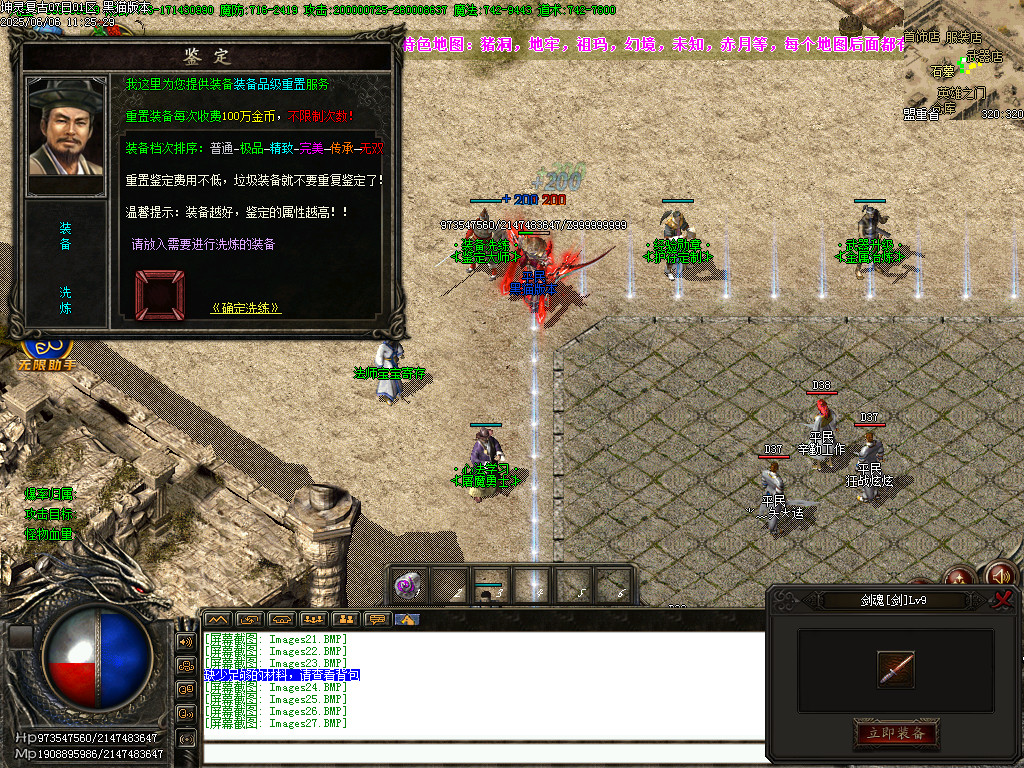 Images28.BMP