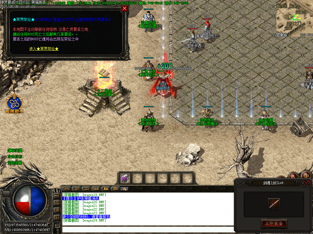 Images25.BMP