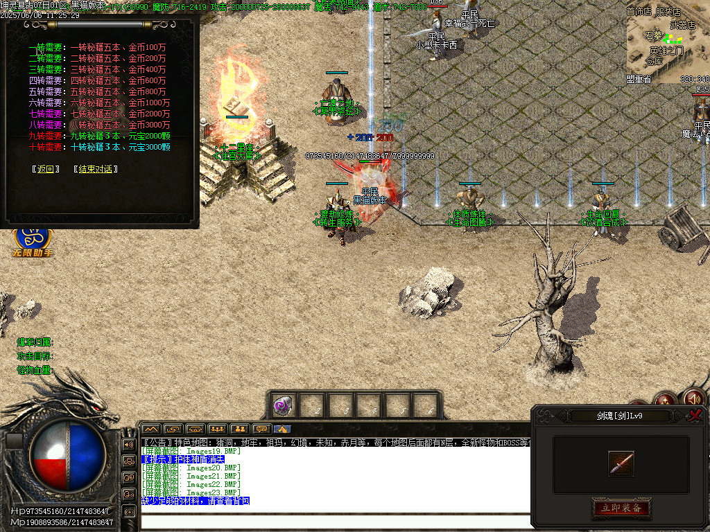 Images24.BMP