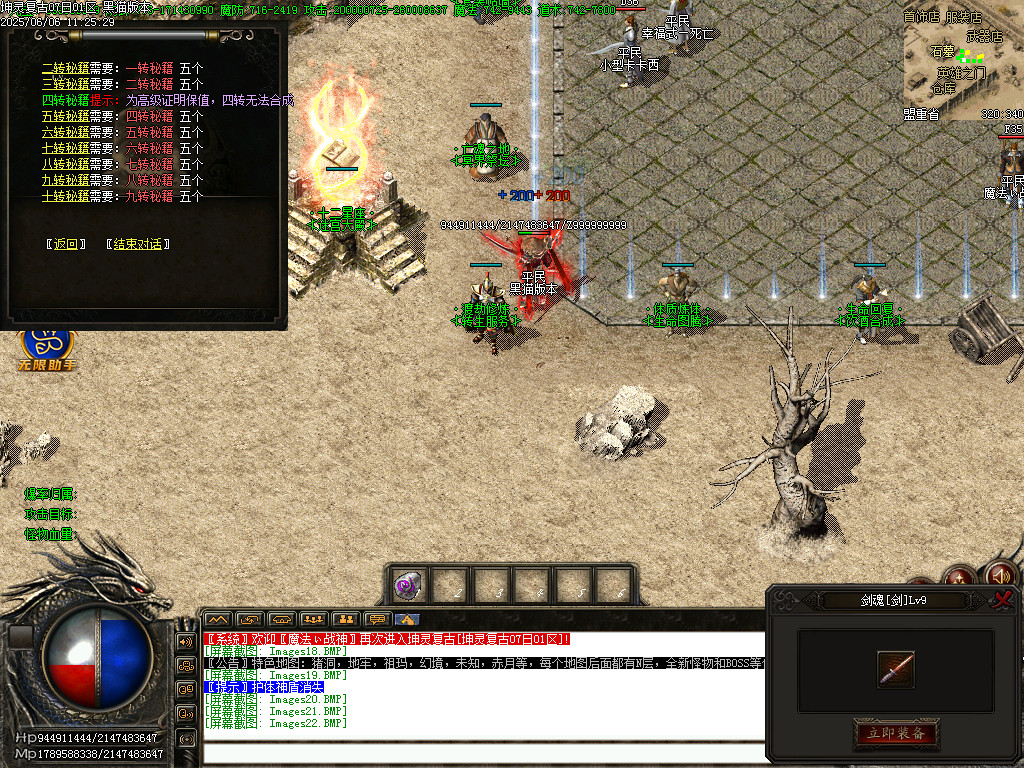 Images23.BMP