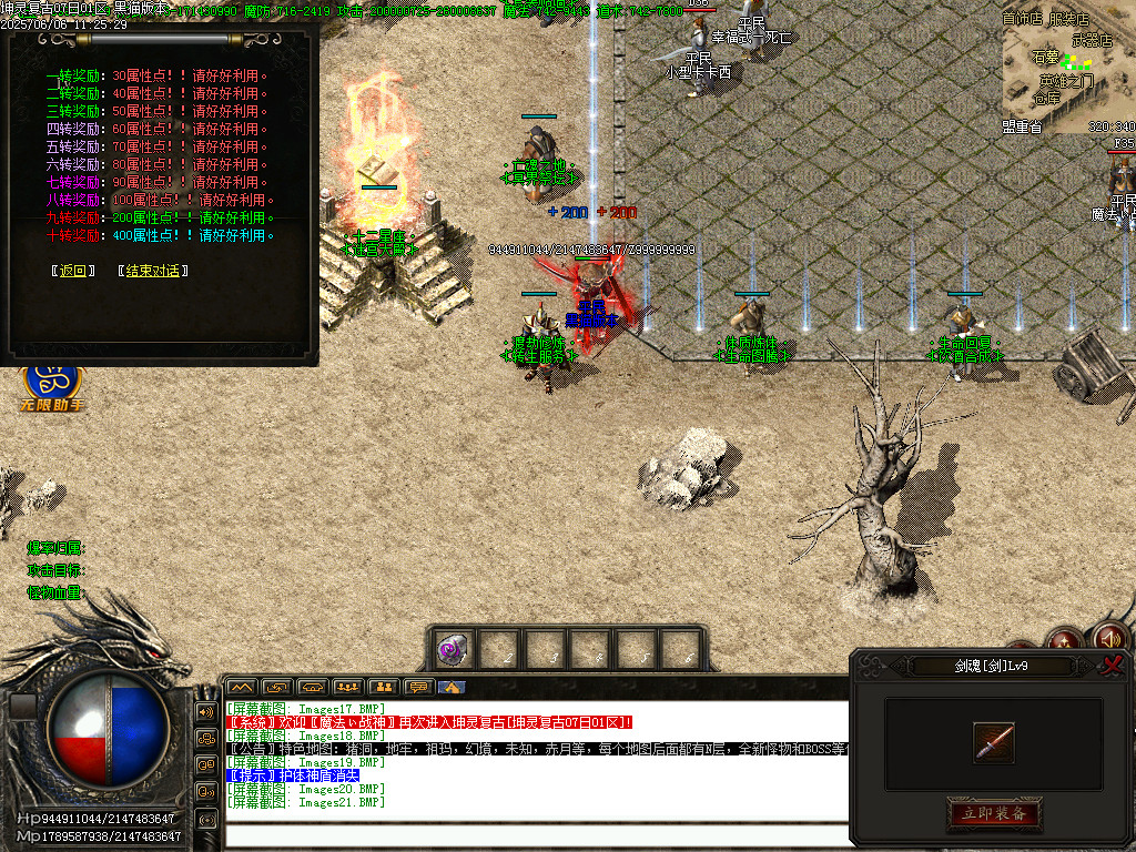 Images22.BMP